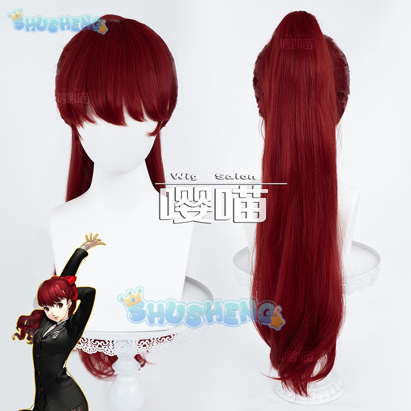 أنيمي P5 شخصية كاسومي يوشيزاوا - مراجعة Anime Cosplay Prop وسعره