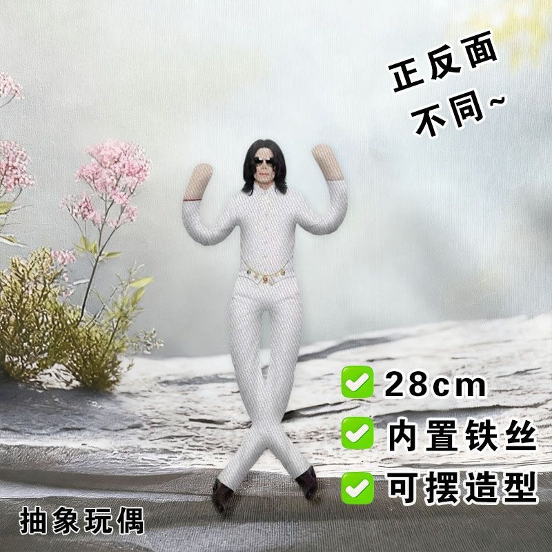 دمية مايكل جاكسون الجديدة للعب - مراجعة Evoker Cosplay Prop وسعره