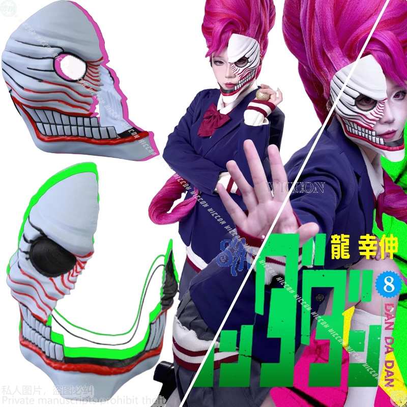 Aira Shiratori تأثيري Dandadan - مراجعة Cosplay Prop Diy وسعره